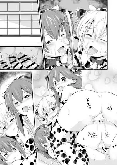 NTR催眠学園・４話