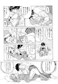 [Kuma-san] Missa