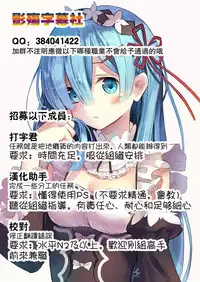 [Jinbo Hitode] Kazoku no Kanin | 家族姦淫 [Chinese] [無邪気漢化組X無毒漢化組X影殤字幕社]