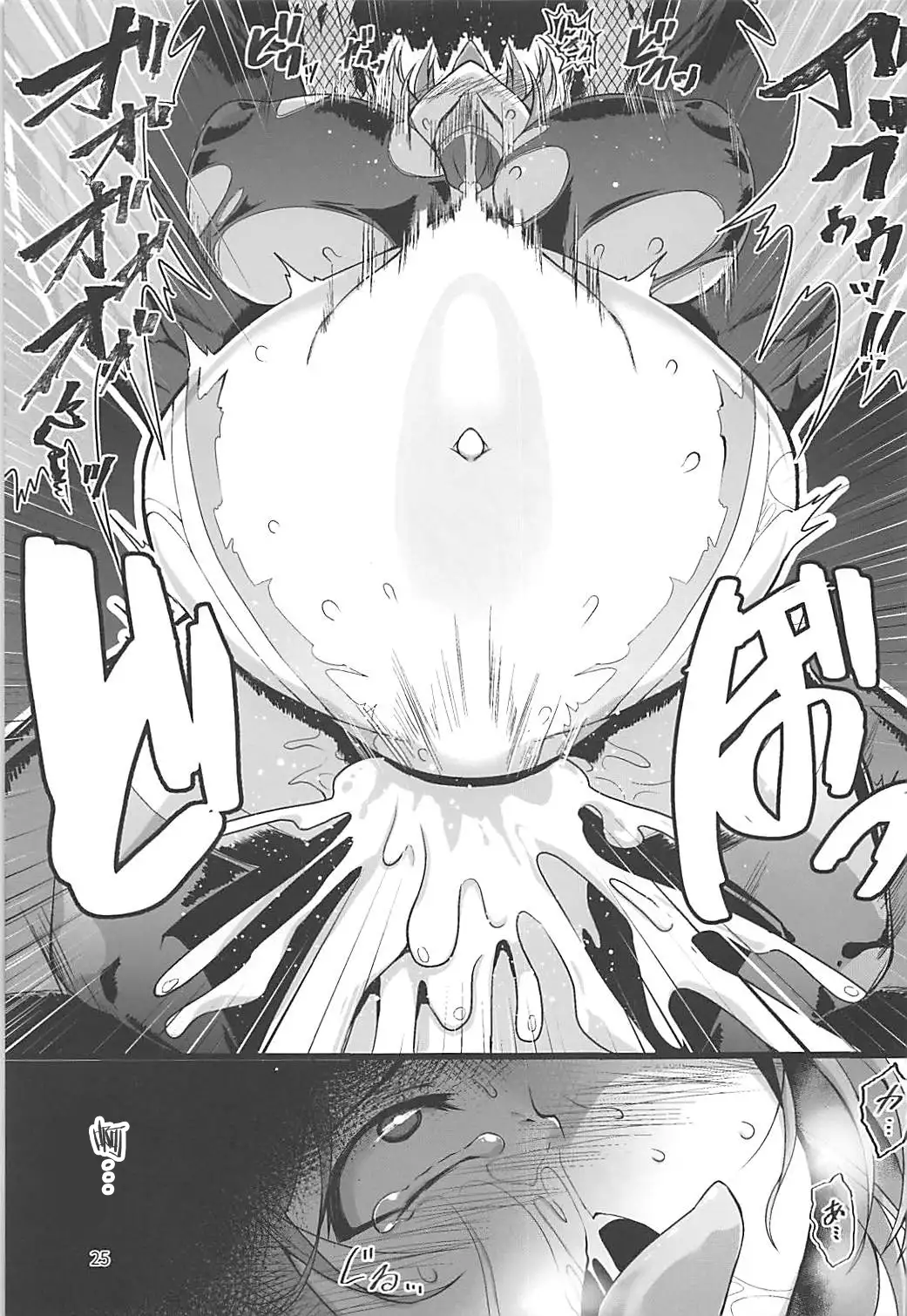 Taimanin Satori 2 【Chinese】【不咕鸟汉化组】