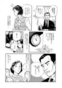 Reizoku seido