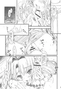 Shimamura-san to Yoru no Daiundoukai