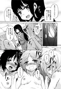 Juicy No. 16 2017-01