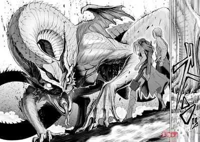 蔷薇园传奇 01-06 Chinese