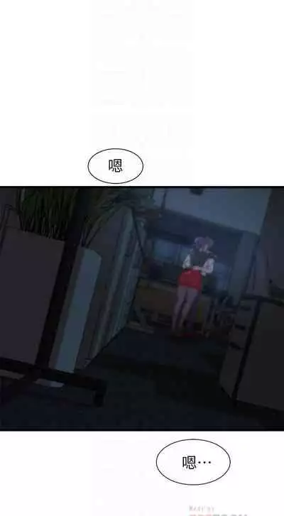 老婆的姊姊 1-40