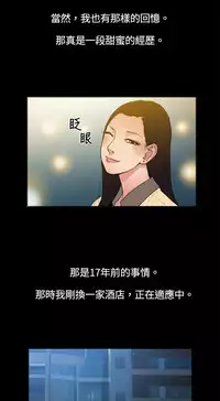 中文韩漫 十億風騷老闆娘 Ch.0-10 [Chinese]