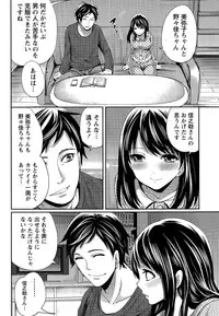 Monthly Vitaman 2015-04