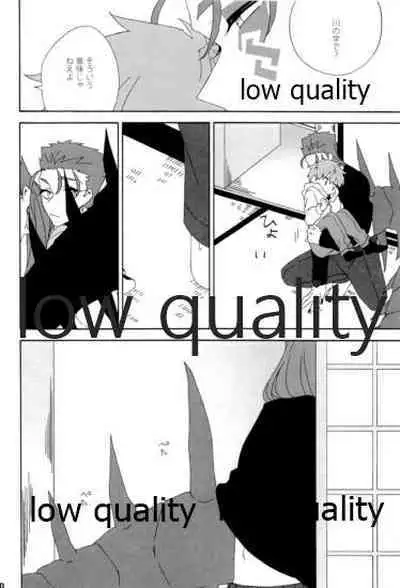 (Dai 12-ji ROOT4to5) [kame (kameko)] Hiroimono. (Fate/stay night)