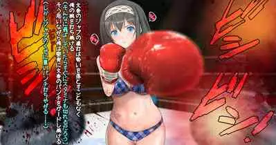 Fumika to Boxing, Shiyo side:M