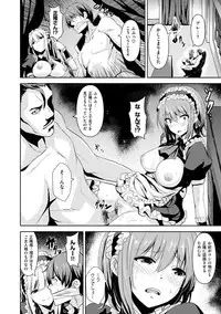 [saitom] Issho Ni Shiyo [Digital]