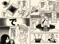 [Ikesuga Yuuna] Mittsu no Jouken