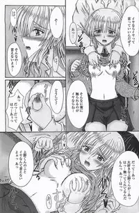 COMIC Penguinclub Sanzokuban 2006-06