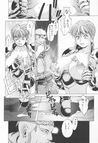COMIC Tenma 1998-12