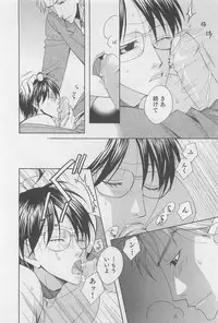 [Hashiba Noriko] Yamaarashi no Yuuwaku