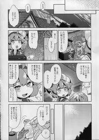 (SC2017 Winter) [Kazeuma (Minami Star)] Sekaiju no Anone 28 Kouhen (Etrian Odyssey)