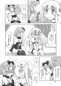 [Katou Jun] Avatar Trance!
