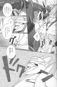 [Ayaharu] Tane fesu! ~Tanetsuke fesutibaru~ (Tutuplanetica)