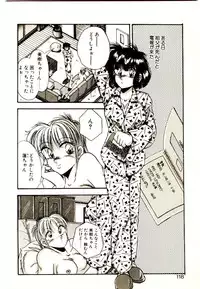 [Kawahara Shin] Yumeiro Sisters!!