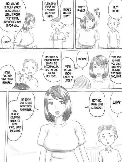 [Gefu Enpitsu] Iraira Shounen [English] [desudesu]