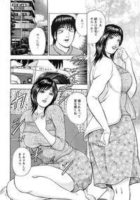 Action Pizazz SP 2009-03