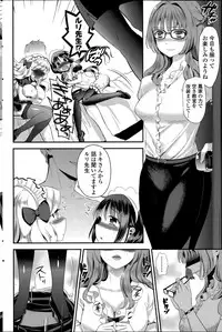 COMIC Potpourri Club 2015-08