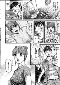 Action Pizazz 2013-09