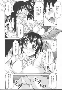 COMIC TENMA 2004-11