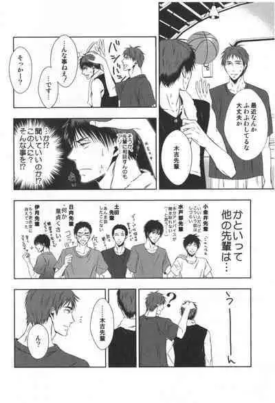 Doujinshi Best Sellection