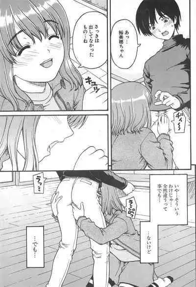 Comic Potpourri Club 2005-05