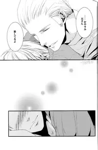 (FIZZCODE) Toge wo taoru (Axis powers hetalia)