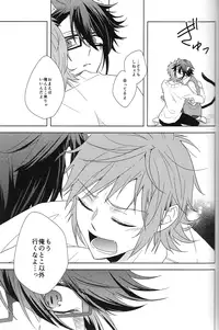 [WISTERIA (Murasaki)] Cross*** (K)