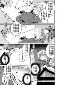 Mob Boukensha to Tanoshii Kouryuu o Shite Mita Ken