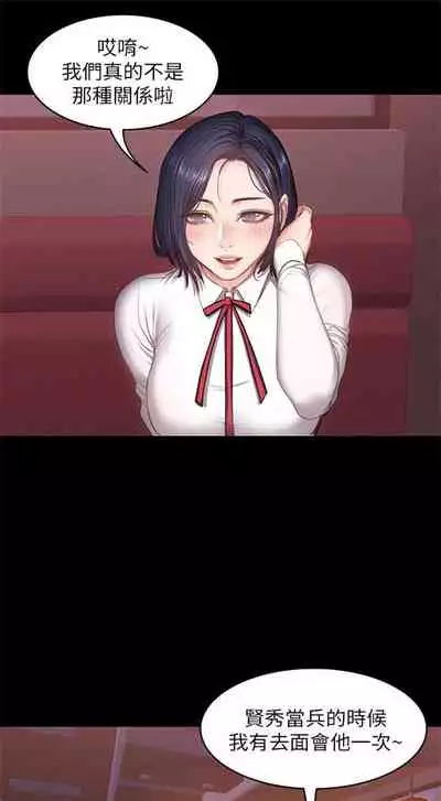 健身教练 1-27 中文翻译 （更新中）