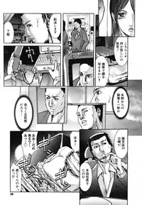 COMIC Mega GOLD 2007-07 Vol. 1