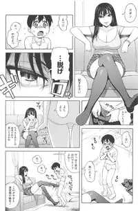 [Jingrock] Love Letter