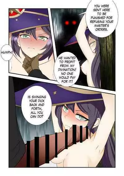 Genshin All-Stars - Chapter 5 [Guide to Life in Mondstadt (Above)]