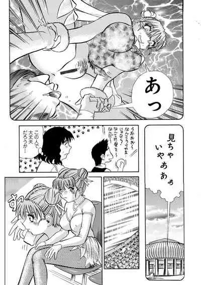 WEB Ban COMIC Gekiyaba! Vol. 155