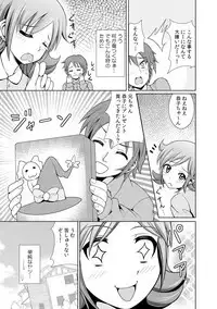 に～に、おしっこ! ～記憶をなくした無邪気な妹を躾けることにしました～【フルカラー】 1,2,3