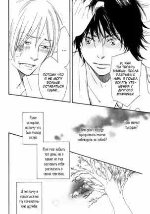 If Only I Held You That Day... v1