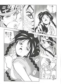 [Anthology] Doujin Anthology Bishoujo a La Carte 4 (Various)