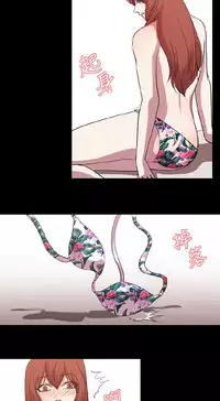 [曹栗] 赞助者 [中国翻訳]