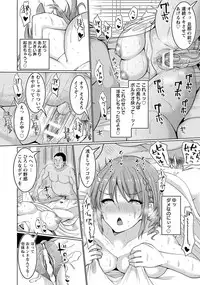 ANGEL Club 2017-04 [Digital]