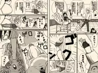 [Ikesuga Yuuna] Mittsu no Jouken