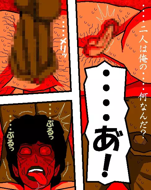 売春妻続編 夫婦の絆 RJ076848