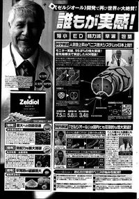 COMIC Penguin Club 2013-07