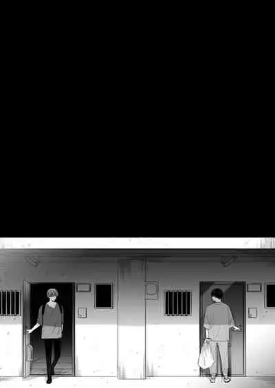 [Haikey(になこ275)]外面の良い幼馴染[CHINESE]