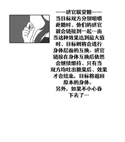 [Vel]Lucia's Present♥[Ongoing][Chinese] [Aelitr个人汉化]