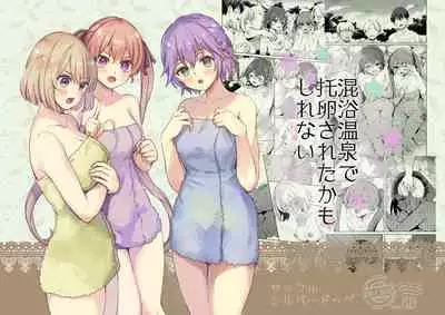 Konyoku Onsen de Takuran Sareta Kamo Shirenai