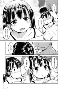 Comic LO 2013-08 Vol. 113