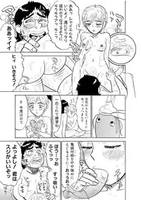[Momoyama Jirou] ああエンジェルさま